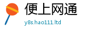 王中王493333WWW马头诗靠77777788888王中王正版